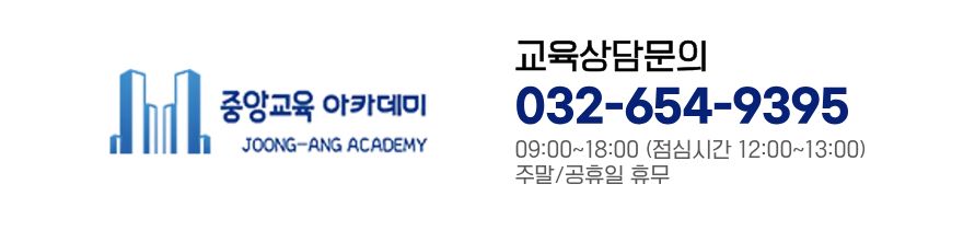 전화번호